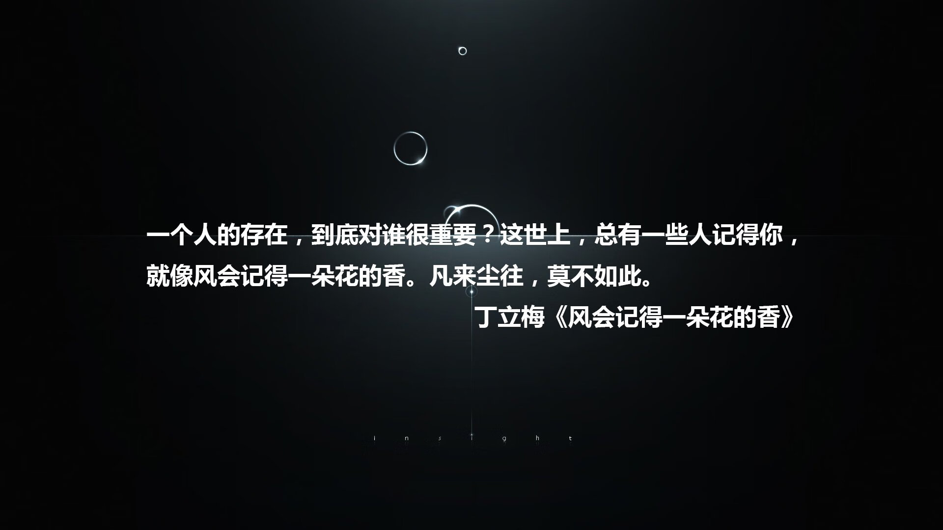 《电竞站台：品牌广告如何引爆粉丝热情》，电竞品牌推广