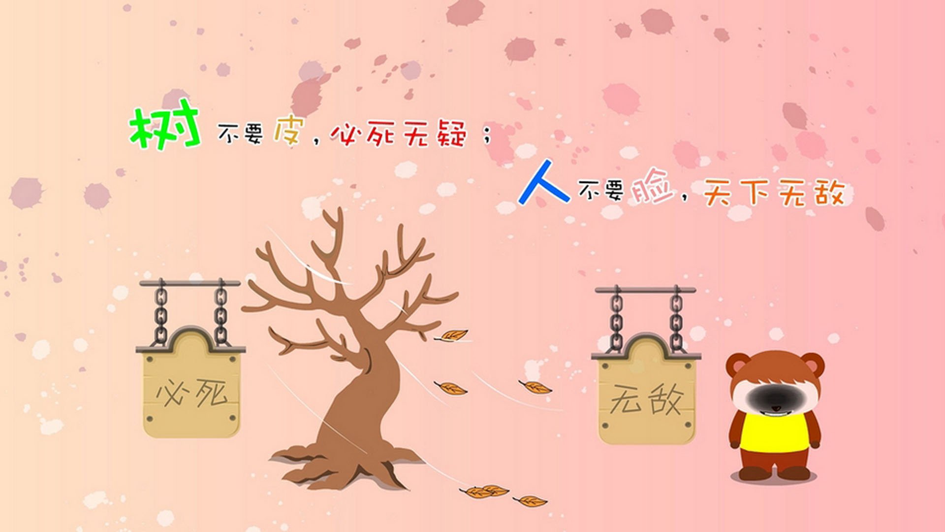 逆境中的“战神队”——他们如何踩着绝望走向荣耀？