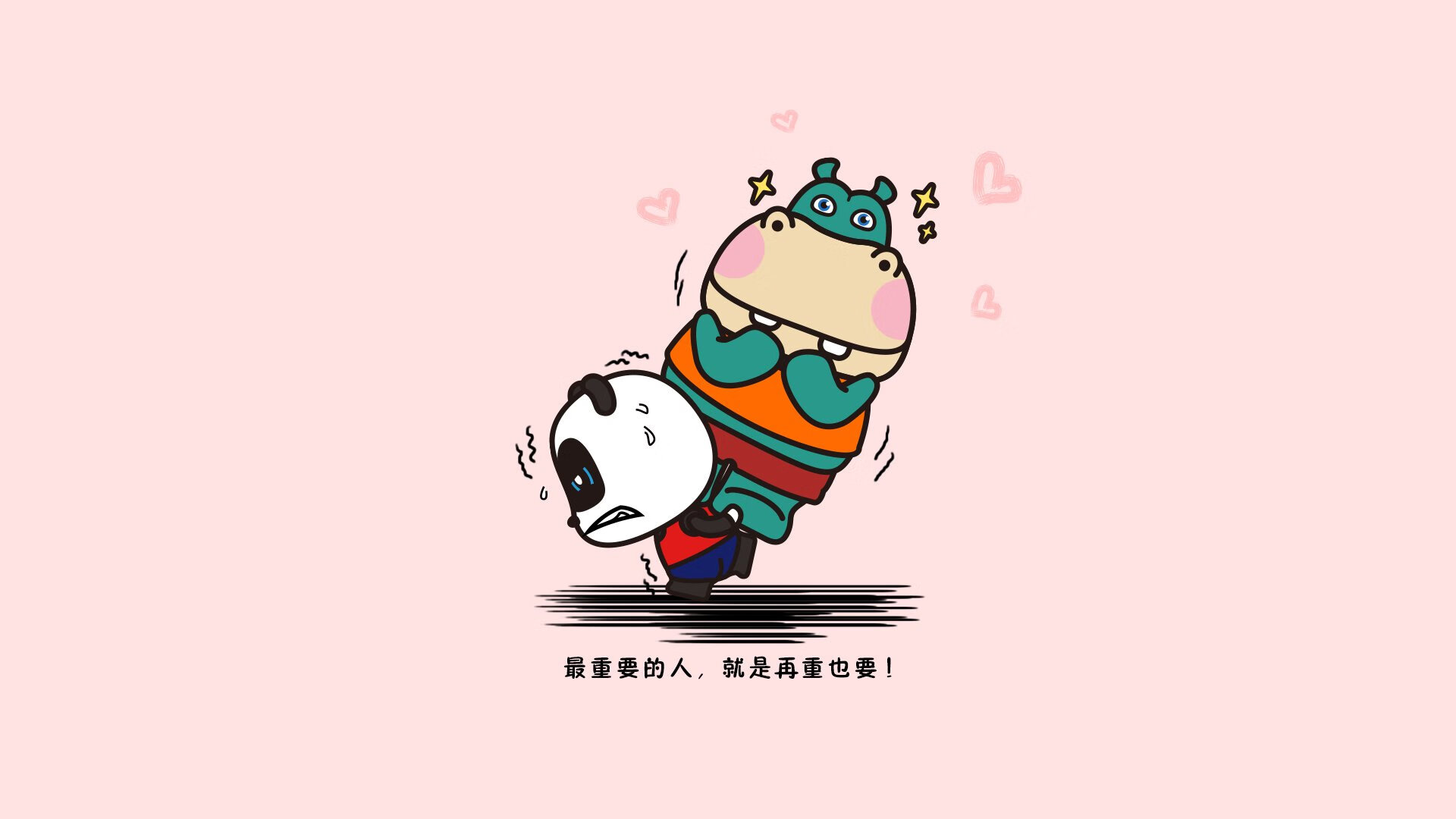 RNG发布团队“体能与战术融合”专项方案