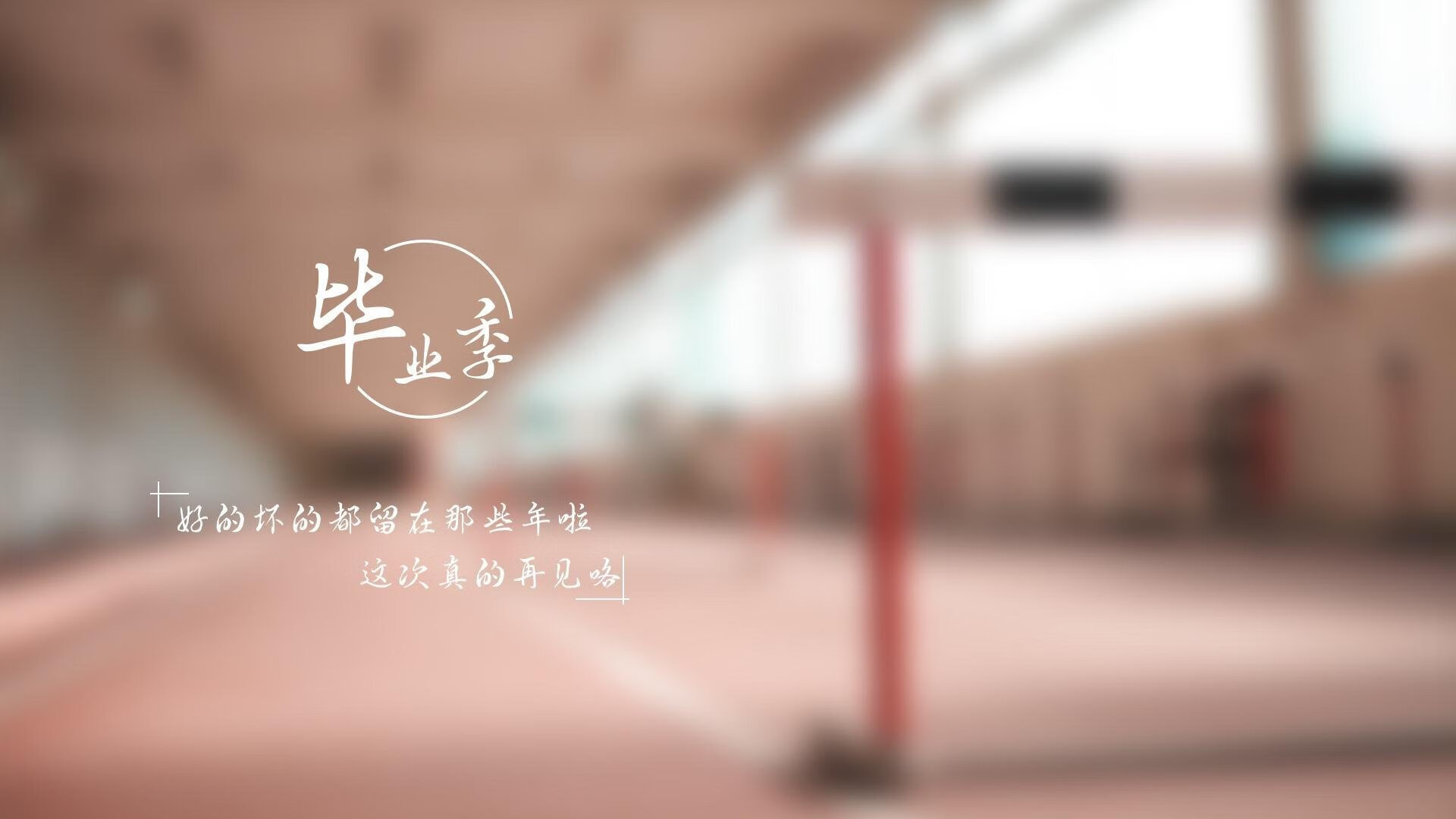 内线节奏慢是否有助于阵地战稳定推进